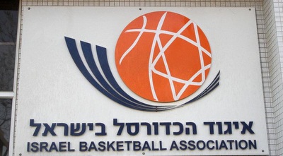 איגוד הכדורסל (רדאד ג´בארה) איגוד הכדורסל (רדאד ג´בארה)