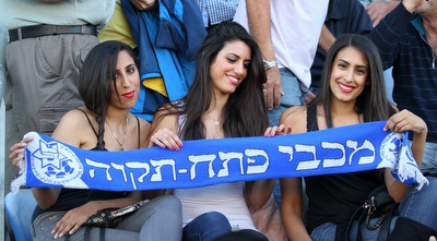 אוהדות מכבי פ&qout;ת (שי לוי) אוהדות מכבי פ&qout;ת (שי לוי)