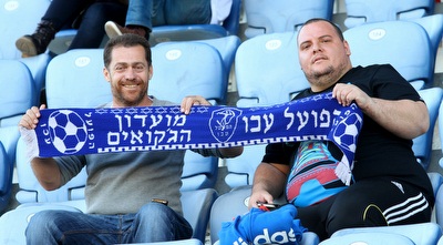 אוהדי הפועל עכו (שי לוי) אוהדי הפועל עכו (שי לוי)