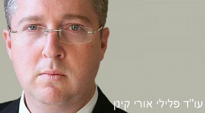 עו&qout;ד אורי קינן (ONE)