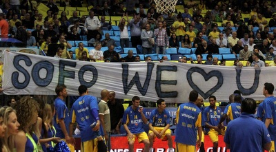 שלט תמיכה בסופו (חגי ניזרי)