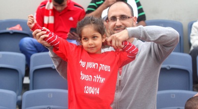 מזל טוב (רדאד ג´בארה) מזל טוב (רדאד ג´בארה)