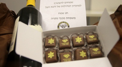 השי לחג שנשלח לקבוצות ליגת העל (רדאד ג´בארה) השי לחג שנשלח לקבוצות ליגת העל (רדאד ג´בארה)