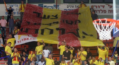 אוהדי מ.ס. אשדוד (רדאד ג´בארה)