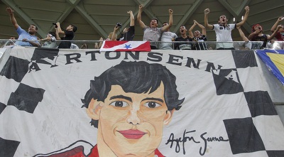 אוהדי קוריתניאנס (ONE)