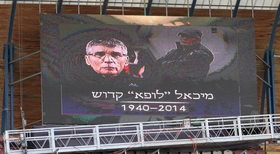 הקהל בטדי חולק כבוד ללופא קדוש (אורן בן חקון) (ONE)