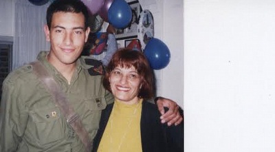 אייל ונעמי כהן (משה כהן) (ONE)