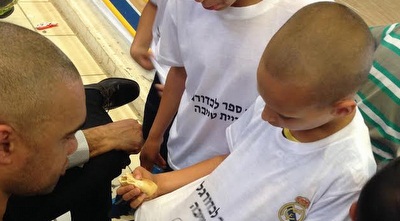 רספקט (עדי גרין, הקרן החדשה לישראל) (ONE)