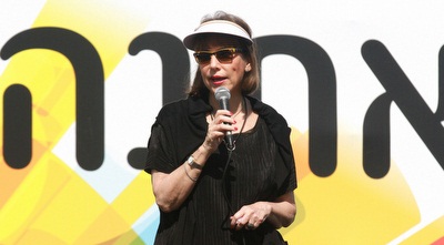 שרת הספורט לימור לבנת (רדאד ג´בארה) שרת הספורט לימור לבנת (רדאד ג´בארה)