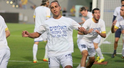 - (משה חרמון)