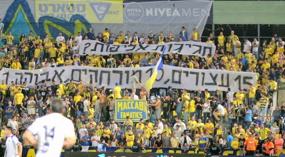 - (משה חרמון)