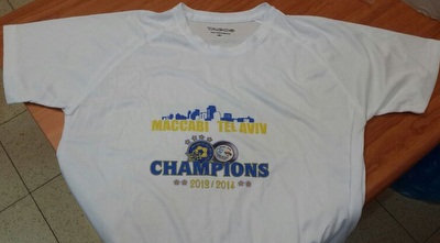 החולצות שהוחרמו (ONE)