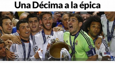 הכותרת הראשית ב´מארקה´ (מערכת ONE) הכותרת הראשית ב´מארקה´ (מערכת ONE)