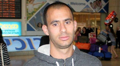 גילי ורמוט (משה חרמון)