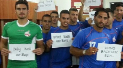 הקבוצה התפללה והדליקה נר לשלומם (מערכת ONE) הקבוצה התפללה והדליקה נר לשלומם (מערכת ONE)