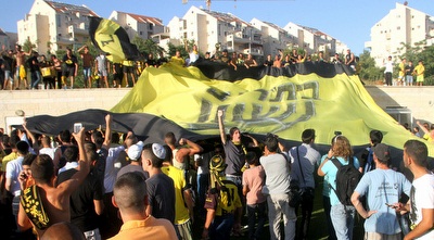 אוהדי בית&qout;ר צוהלים ושמחים (רדאד ג´בארה)