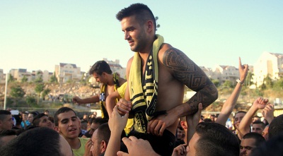 חנו ממן על הכתפיים (רדאד ג´בארה)