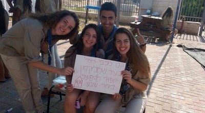 קמפיין למען מליקסון