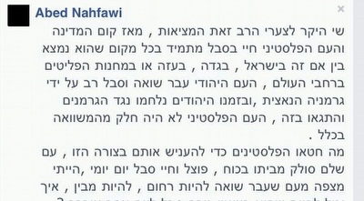 הפוסט של נחפאווי הפוסט של נחפאווי
