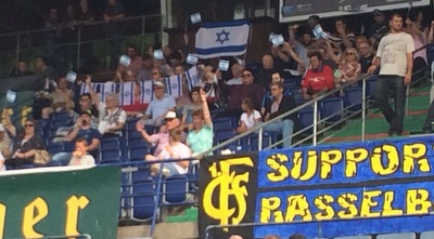 תמיכה ישראלית ביציע (אושרי דודאי)