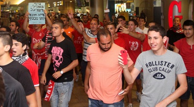 אוהדי הפועל ת&qout;א (רדאד ג´בארה) אוהדי הפועל ת&qout;א (רדאד ג´בארה)