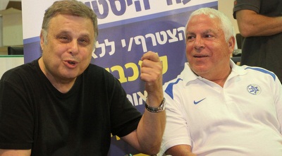 גרשון ופדרמן (רדאד ג&acute;בארה)