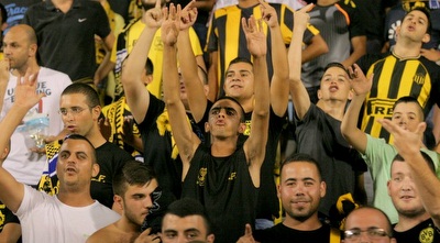 אוהדי בית&qout;ר (משה חרמון)