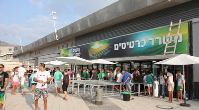 אצטדיון סמי עופר (עמית מצפה)