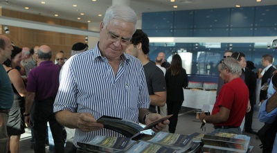 יעקב שחר (עמית מצפה)