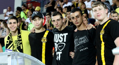 אוהדי בית&qout;ר (חגי ניזרי)