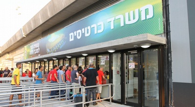 הקופות בסמי עופר (שי לוי)