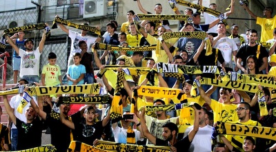 אוהדי בית&qout;ר (משה חרמון)