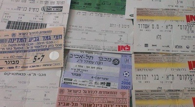 כרטיס לכל כיס (עמוד הפייסבוק &qout;כאטיס לכל כיס&qout;) (מערכת ONE)