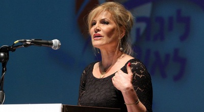 איריס שטרק (חגי ניזרי)