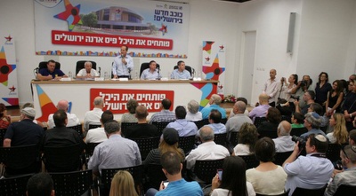 מסע&qout;ת ארנה (משה חרמון)