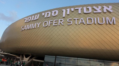 אצטדיון סמי עופר (עמית מצפה)