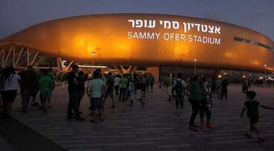 אצטדיון סמי עופר (עמית מצפה)