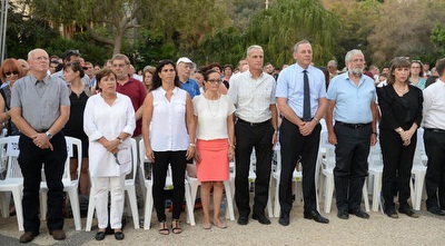 טקס אזכרה לחללי מינכן (הוועד האולימפי) טקס אזכרה לחללי מינכן (הוועד האולימפי)