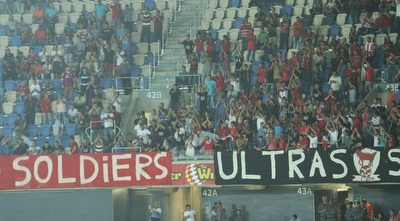 אוהדי בני סכנין (עמית מצפה)