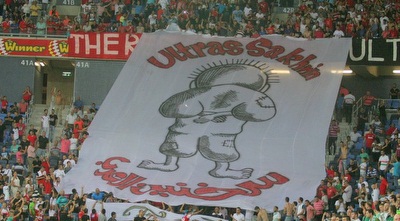 אוהדי בני סכנין (משה חרמון) אוהדי בני סכנין (משה חרמון)