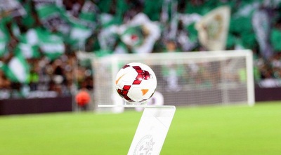 הכדור לפני המשחק (משה חרמון)