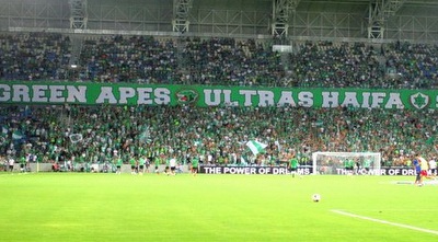 אוהדי מכבי חיפה בסמי עופר (משה חרמון)