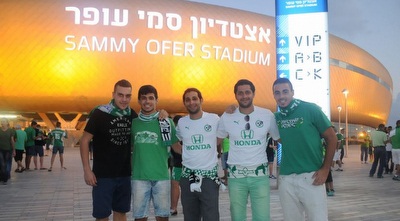 אוהדים מחוץ לסמי עופר (עמרי שטיין) אוהדים מחוץ לסמי עופר (עמרי שטיין)