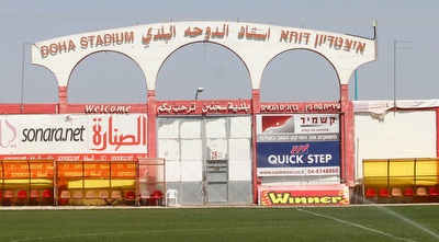 אצטדיון דוחא (חגי ניזרי) אצטדיון דוחא (חגי ניזרי)