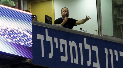 שי סידי (יניב גונן)