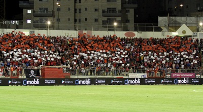 אוהדי ב&qout;ש. ברקת רוצה למלא את אצטדיון וסרמיל (יניב גונן)