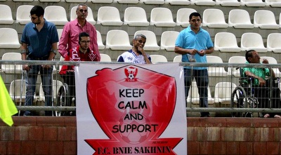 השלט של אוהדי בני סכנין (משה חרמון)