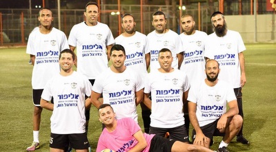 קבוצת FC אחיעזר