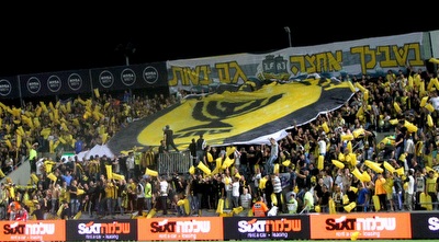 אוהדי בית&qout;ר ירושלים. יוכלו להגיע כנראה רק מעט מהם (רדאד ג´בארה) אוהדי בית&qout;ר ירושלים. יוכלו להגיע כנראה רק מעט מהם (רדאד ג´בארה)