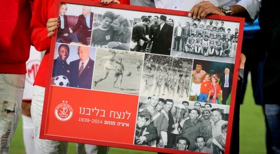 טקס איצ´ה מנחם (משה חרמון) טקס איצ´ה מנחם (משה חרמון)